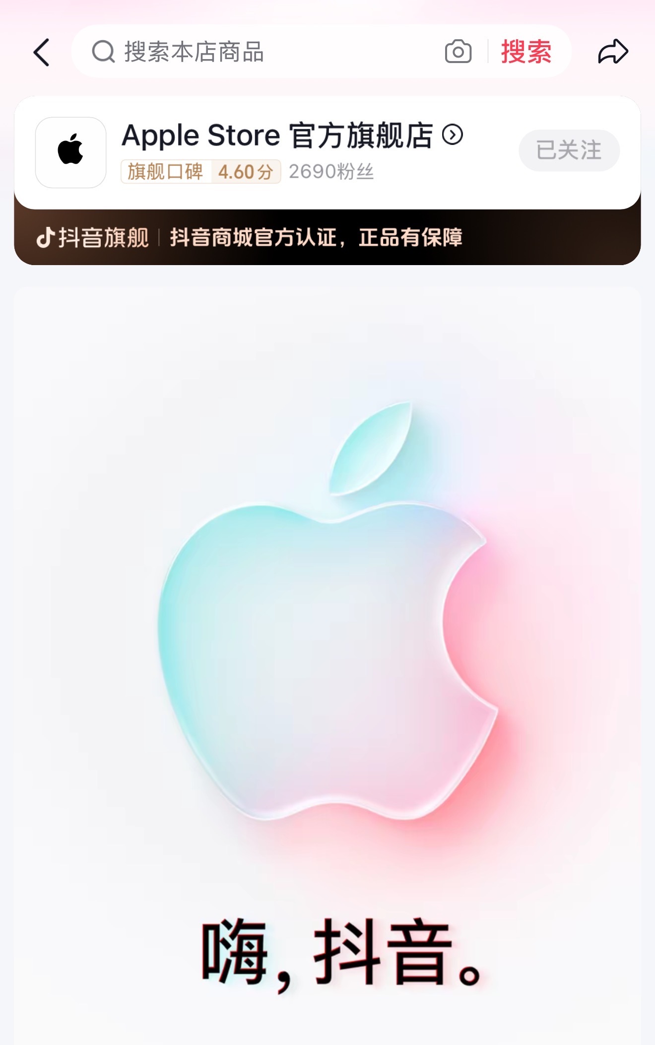 各位抢首发 iPhone 17 又多了一个靠谱渠道！ 今天 Apple Stor