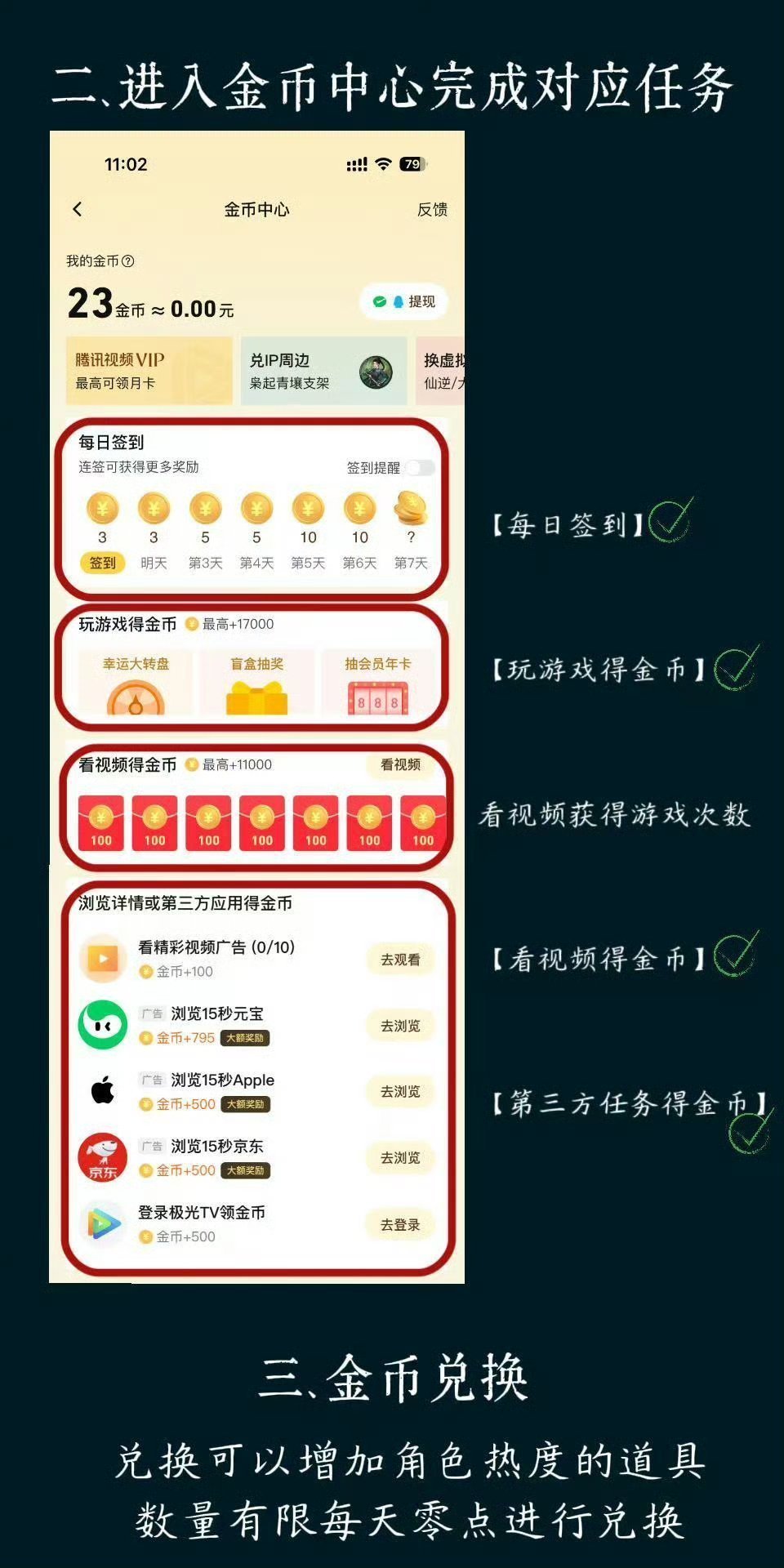 白鹿  白鹿叶璃 白鹿莫离 想璃的夜～🐧攻略来咯！而需要大家尽最大努力去切浩做