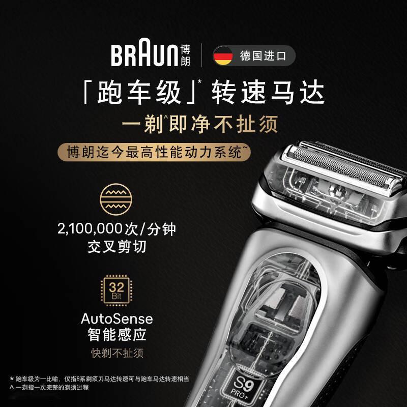 公主王子们新年好呀～过年啦挑一份礼物送给辛苦一年的老爸，疯狂安利博朗巅峰新九系p