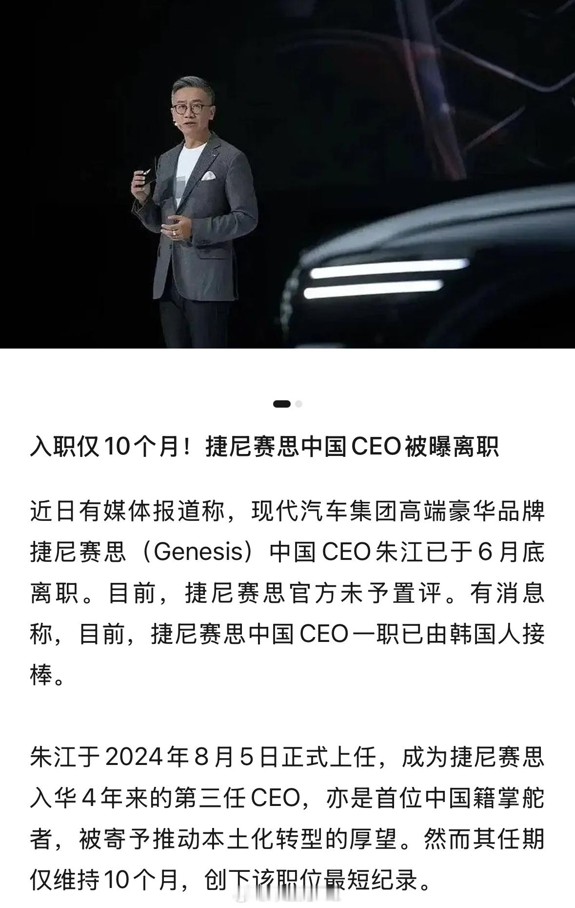 这一年的时间都没给到[无聊] ​​​