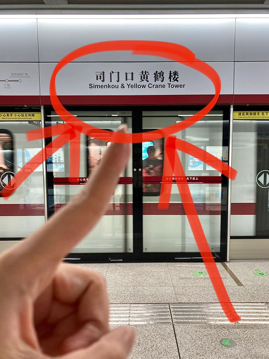 记住武汉这个地铁站！真的好好吃啊🥹😭😭