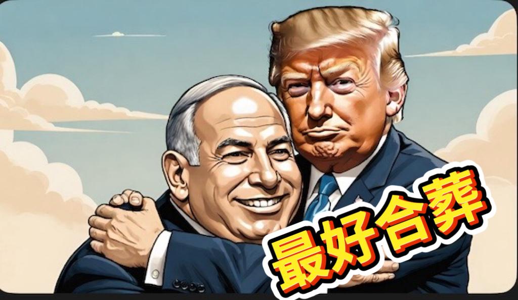 👊没有人有权刺杀别国领导人、元首的￼[发怒]罪行当殊，令人发指🚀