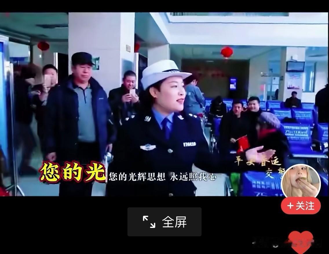 12.26，是毛主席老人家132岁诞辰，满屏都是纪念伟人的活动场面：

毛主席的