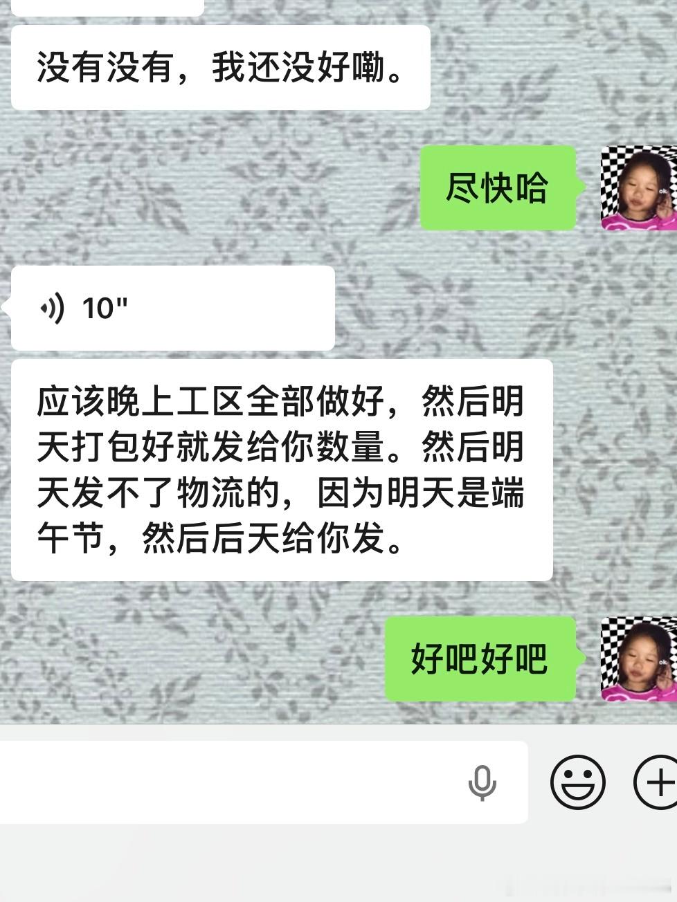 蹲卫裤的孩纸们亲友们姐妹们，对不起🧎♂️之前说20号上架但现在我要迟到了👎?