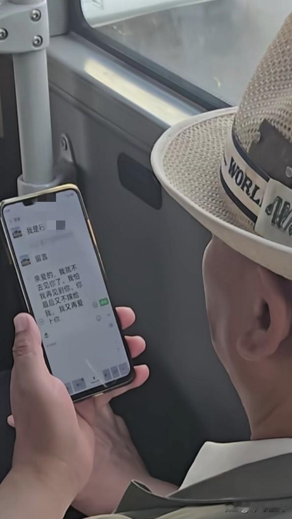 大爷也是一个多情之人啊