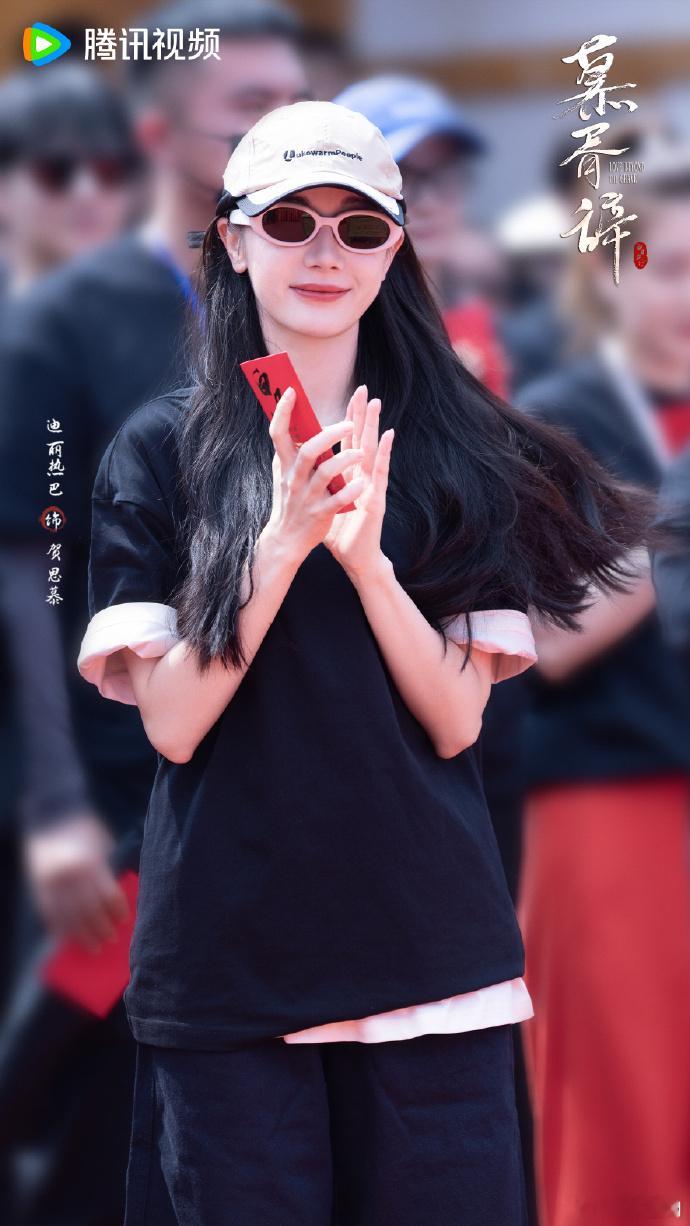 #迪丽热巴手拿红包##迪丽热巴9宫格开机照# ​​​迪丽热巴贺思慕开机，她的表现