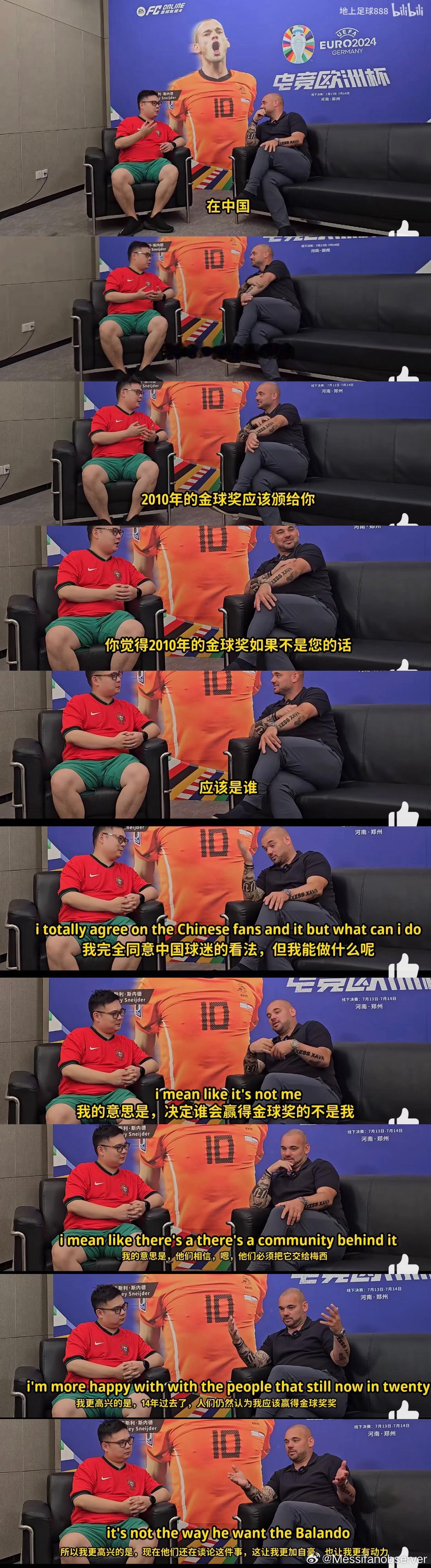 斯内德最新采访！把梅西2010年偷他金球的真心话全部说出来了！[鼓掌][鼓掌][