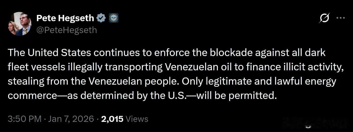 国防部长皮特·赫格塞斯：
美国继续对所有非法运输委内瑞拉石油以资助非法活动、窃取