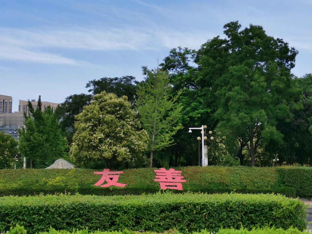 没有昨天的大风，
怎么会有今天的蔚蓝！