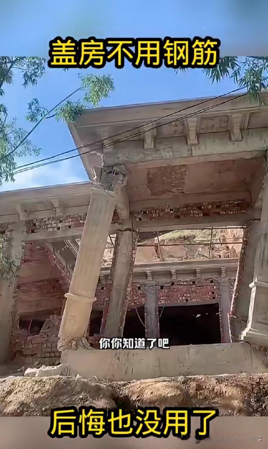 人一辈子能造几次房子？能做一次就真心不容易，不如一次花钱把事办好才是最省的。而且