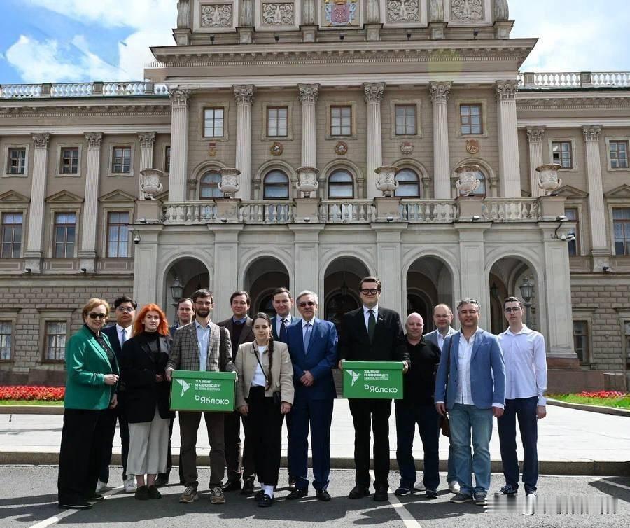 7月24日，圣彼得堡市选举委员会投票决定，拒绝“亚博卢”党（Yabloko）参加