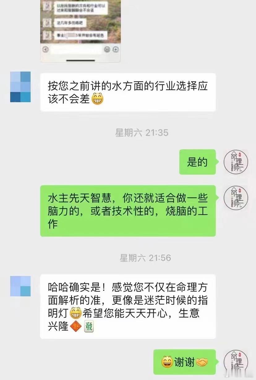 “水‮先主‬天智慧，缘‮就友‬适合做一些‮力脑‬或者技‮性术‬的，烧脑的工作，技