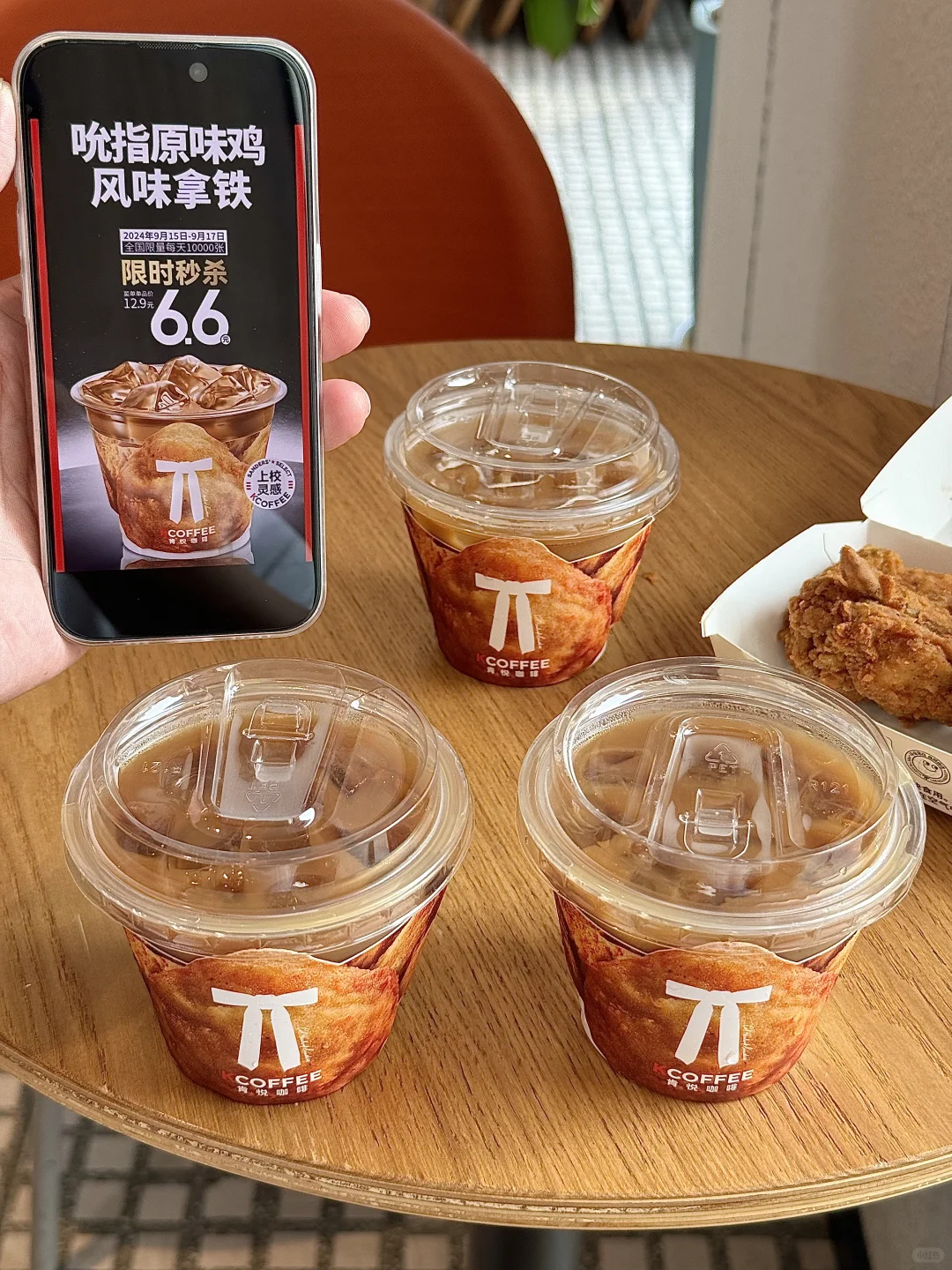 爆火的炸鸡味拿！！每天10点…6.6快冲！！
