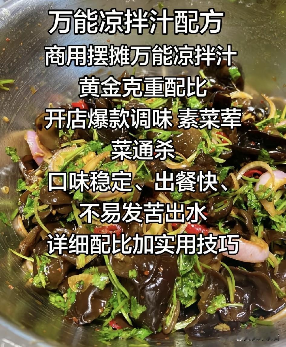 刚出地铁口就被围得水泄不通的小吃摊，你凑近看一眼就懂，月入过万真不是网上吹出来的