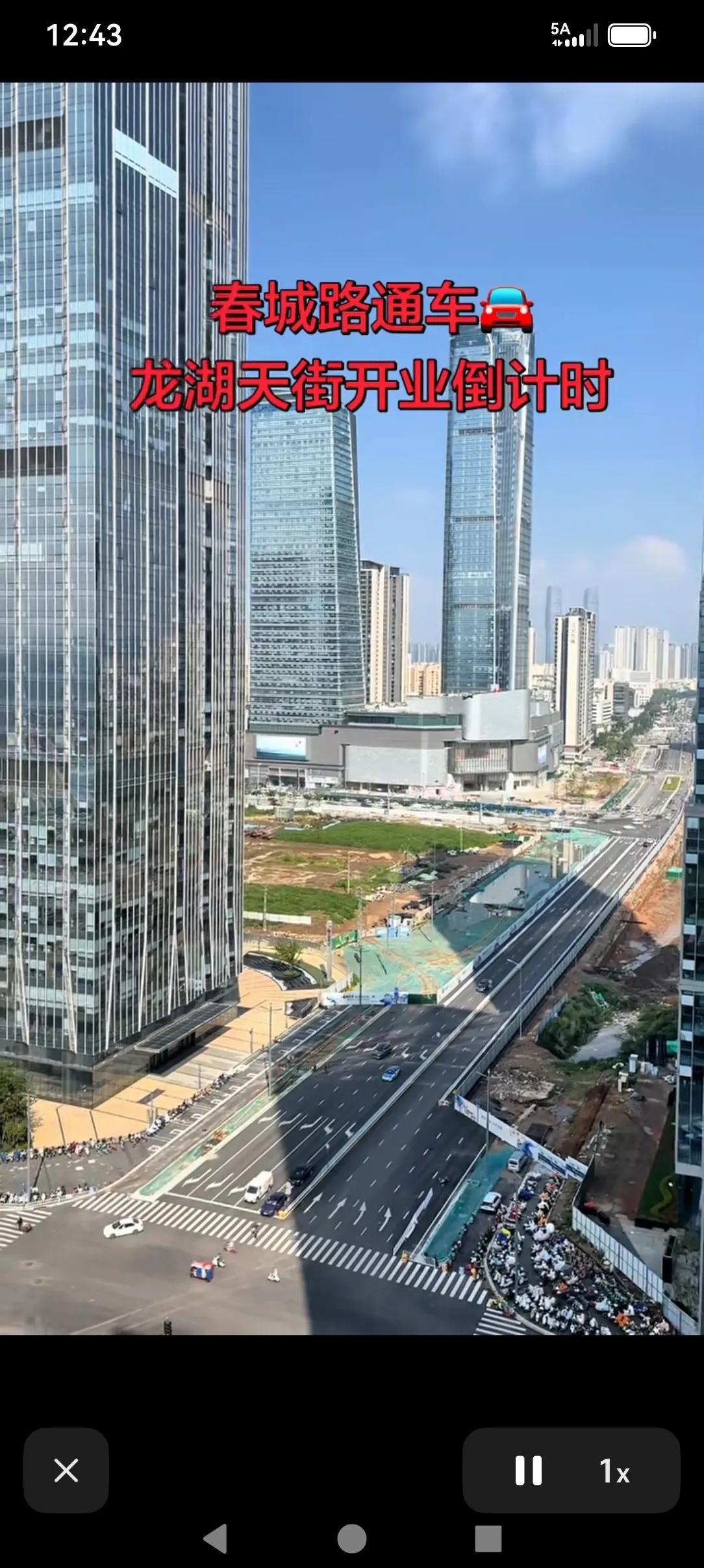 巫家坝的最重要的这条路，春城路地面道路，什么时候能把这四车道，最窄的这一段修好了
