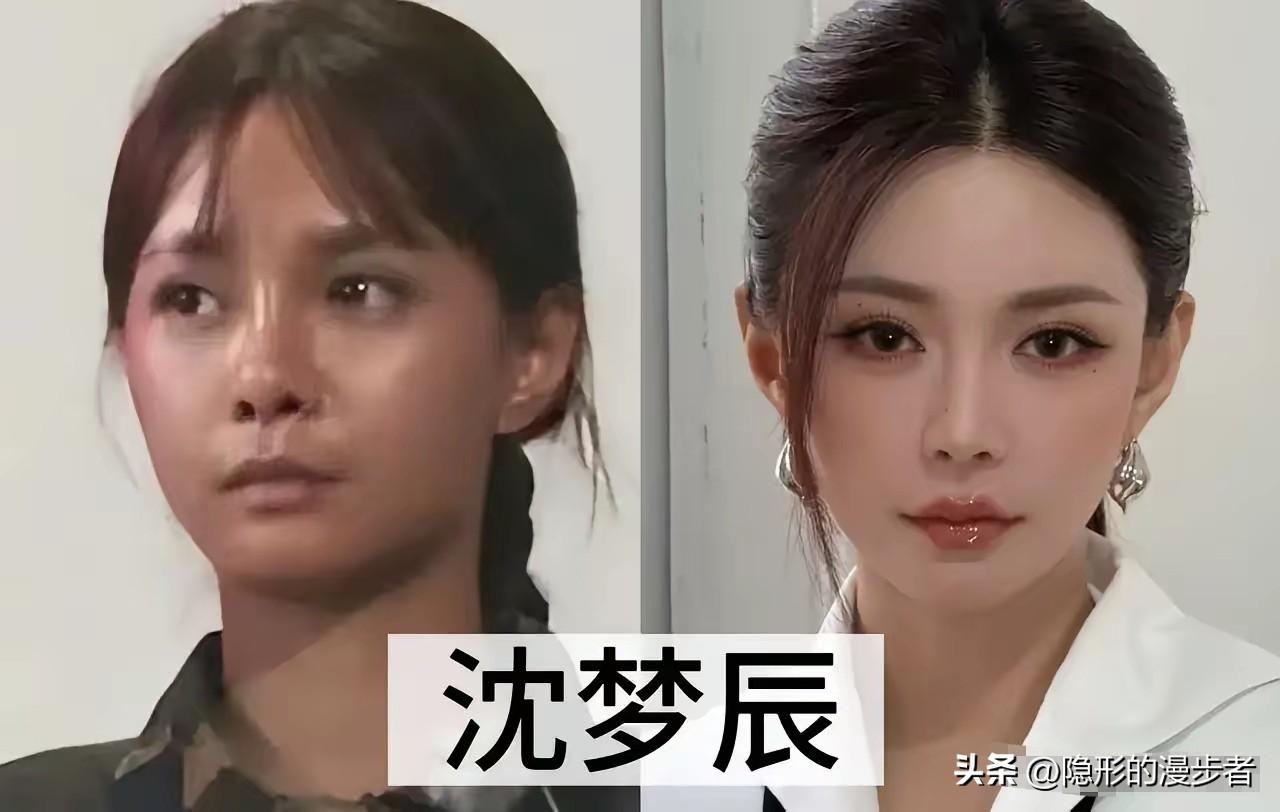 聚光灯下的女明星们妆容精致、光彩照人，可卸下浓妆后，不少人瞬间变回了邻家模样。沈