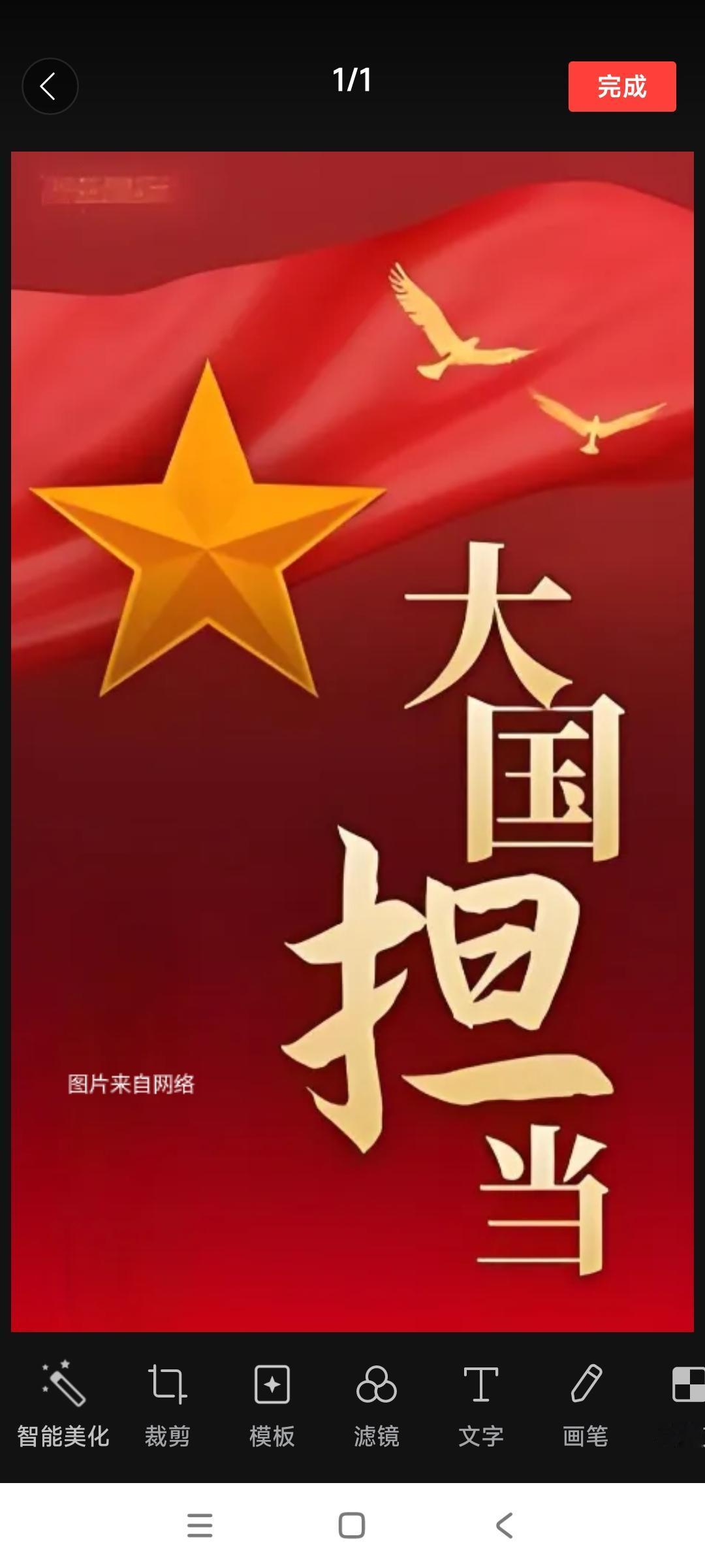 今天从各个新闻网上看到了一个人的照片，我真的不知道他是谁，好多次陪伴在高市早苗的