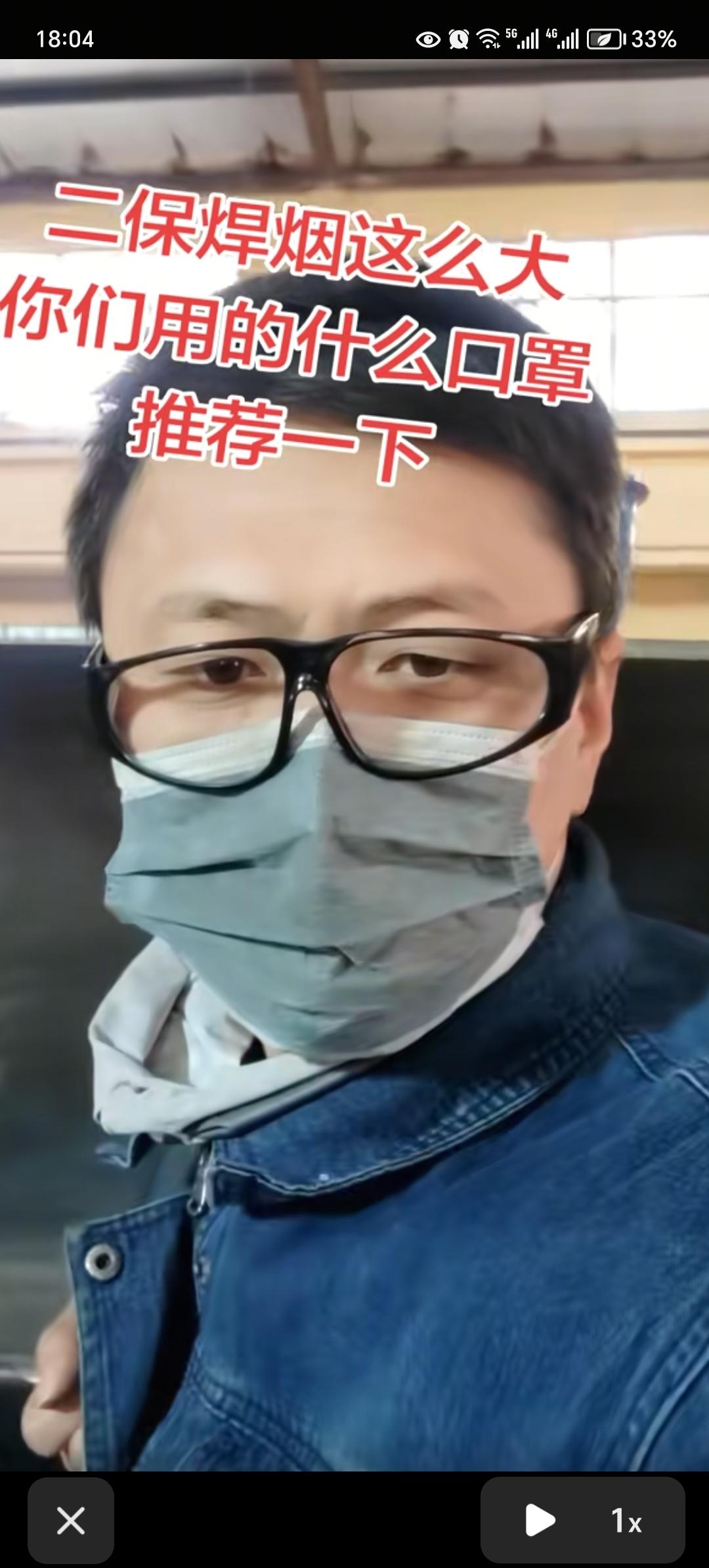 电焊工打磨工 劳保防护