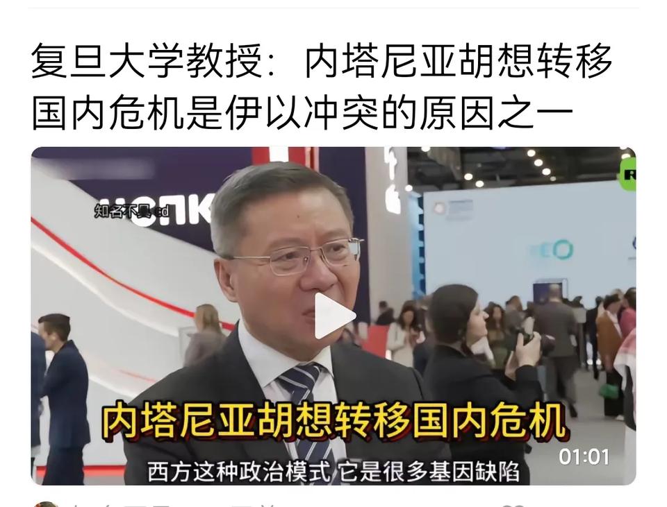 内塔尼亚胡想转移国内危机？好啊，他还知道国内有危机，还要转移！总比哈梅内伊认为国