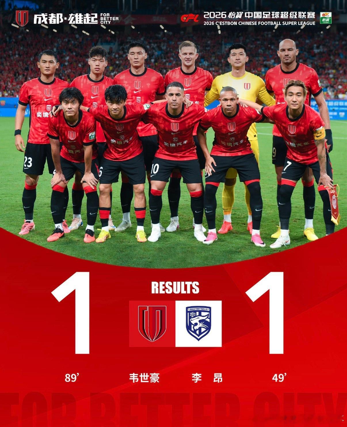 第21轮全面开战，上海海港主场10人应战最终0-1不敌山东泰山，而天津津门虎则在