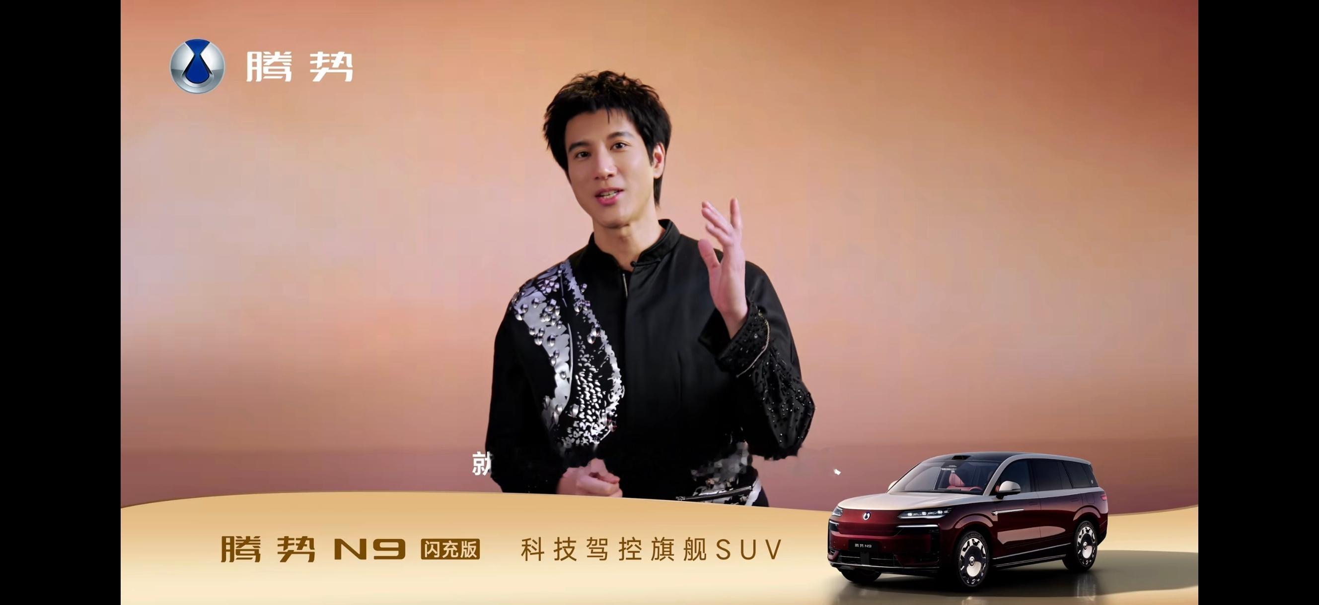 王力宏官宣新身份官宣落地，双向奔赴。王力宏正式成为腾势汽车品牌全球代言人，以三十