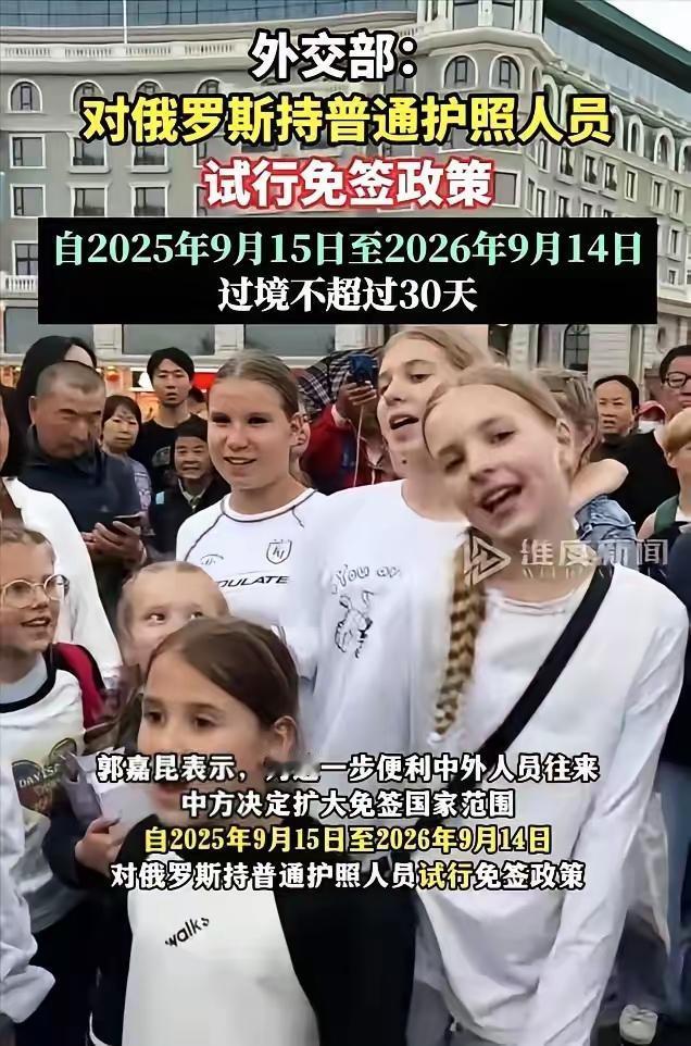 中俄免签的副作用还是来了！
大批的俄罗斯人来到中国以后，随之带来的还有社会的不安