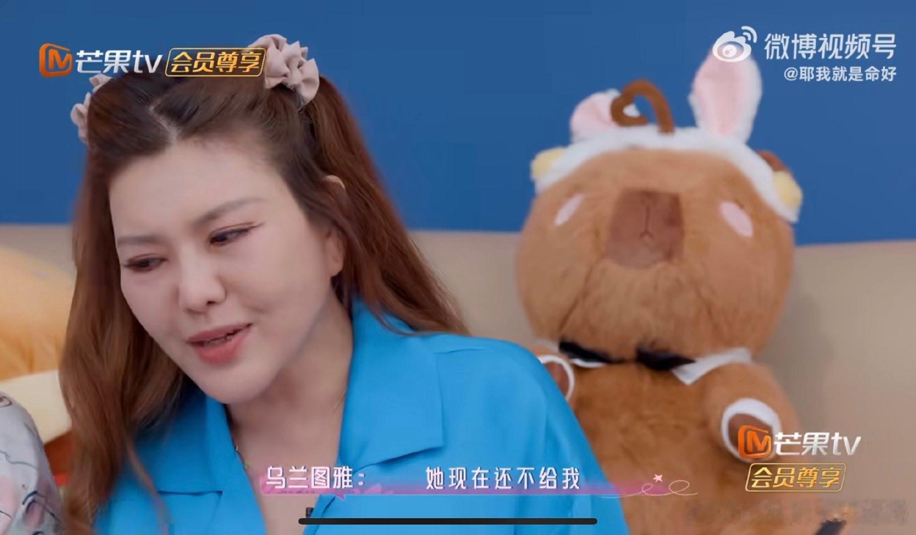 乌兰图雅穿了王濛的睡衣乘风2026款式版型高度重合，难免让人忍不住认错实在太像了