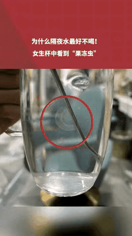 重庆，一女子晚上睡觉前，在杯子里倒了一杯水，水没喝完，女子就去睡觉了，杯子没盖子