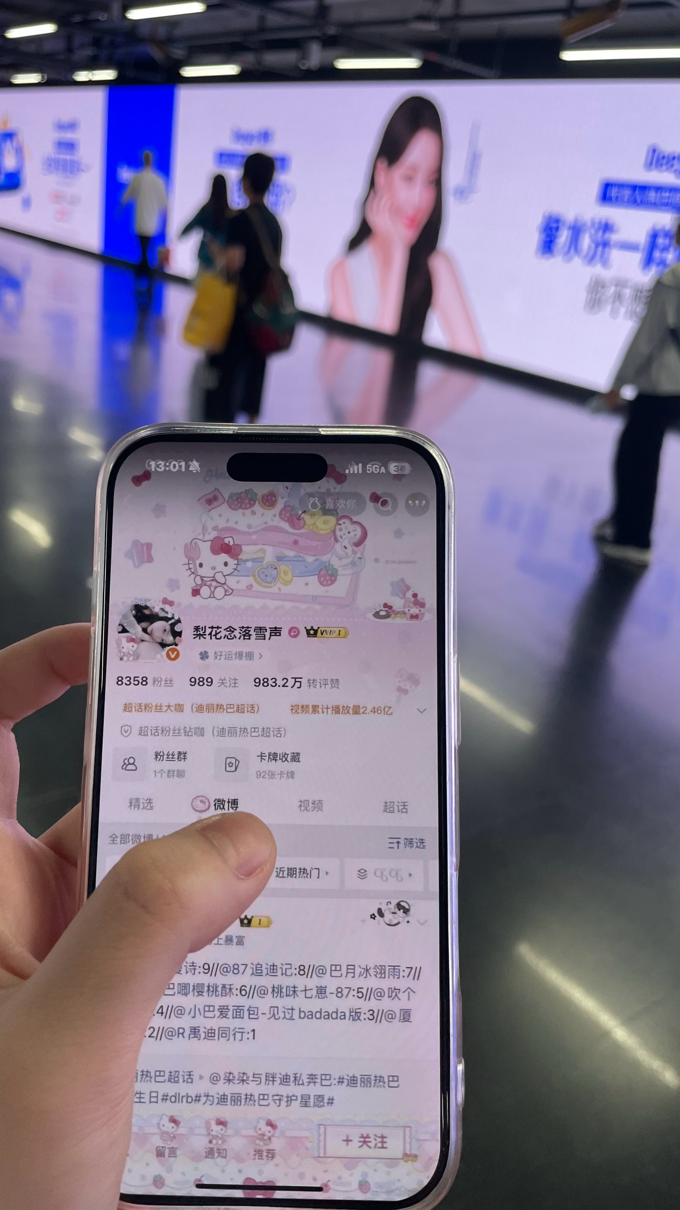 上海陆家嘴🆔9 
