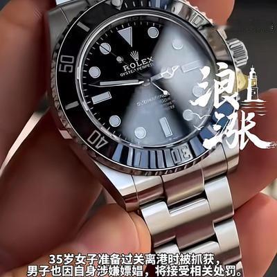 57岁香港富商在大街上被一名35岁女子拦住，女子凑到其耳边，说只要300港元就可