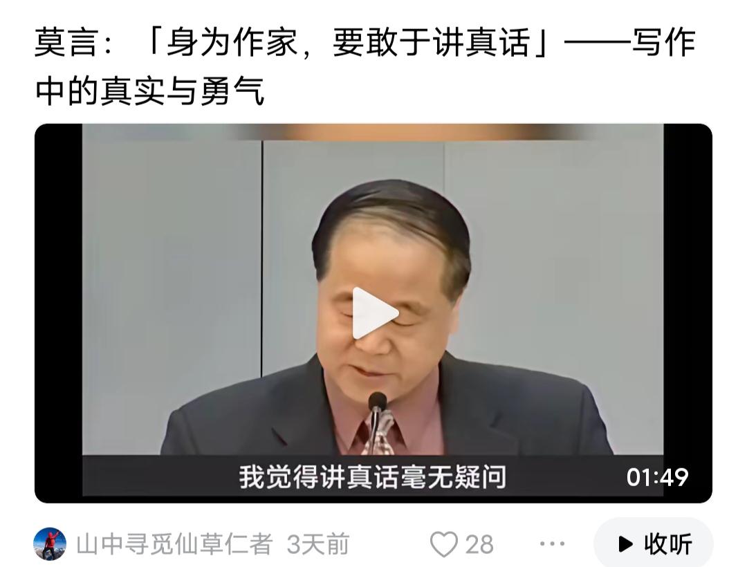 请问直言敢谏的大文豪，你们文学圈子里不可能干干净净吧？少不了丑陋嘴脸吧？避免不了