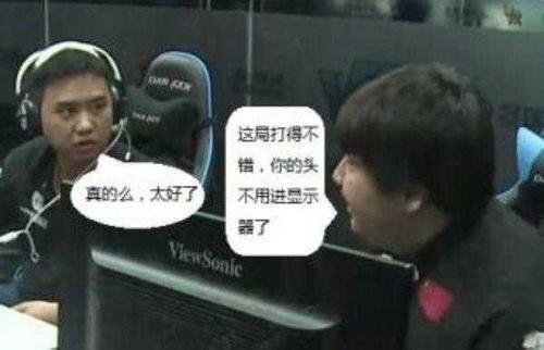 小道消息说是chuan胖去投奔pis打dota1了dota2 ​​​