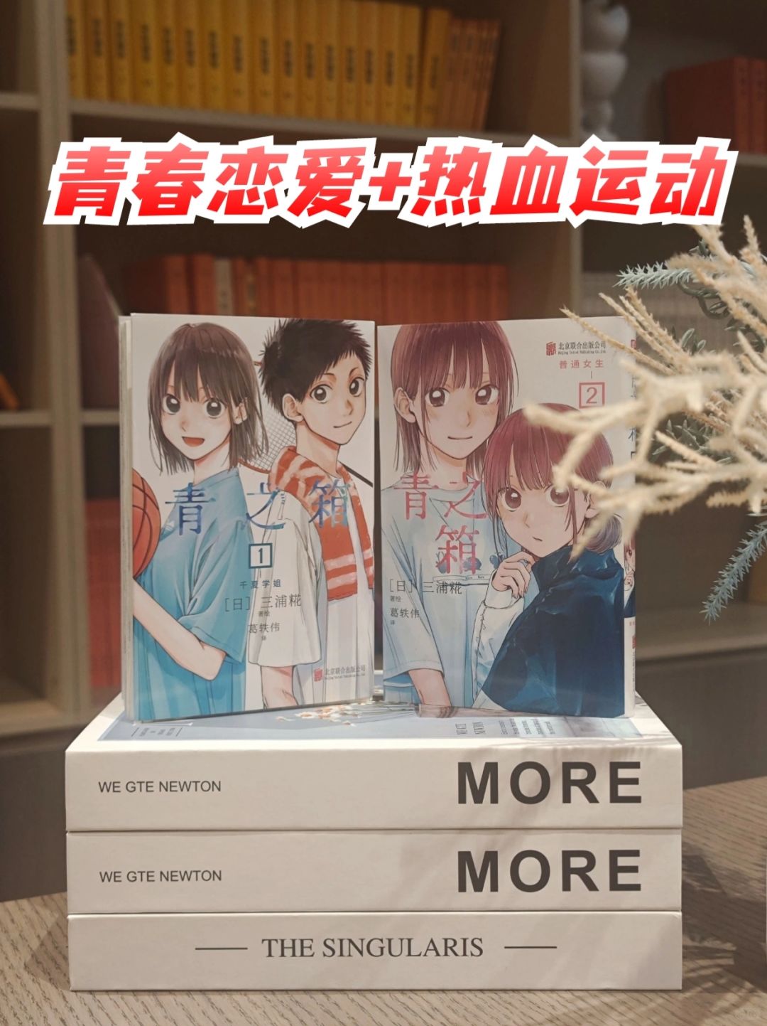 这对cp真是太好磕啦，早点给大家发喜糖吧～