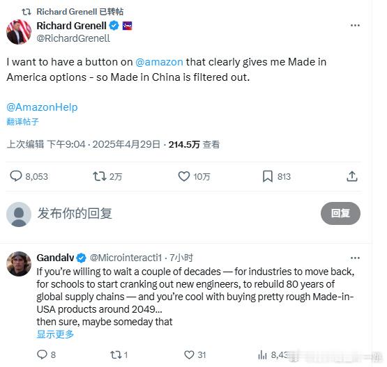 特朗普支持者真就挺逗，他们为了抵制中国制造竟然开始要求亚马逊抓紧开发“一键筛选美