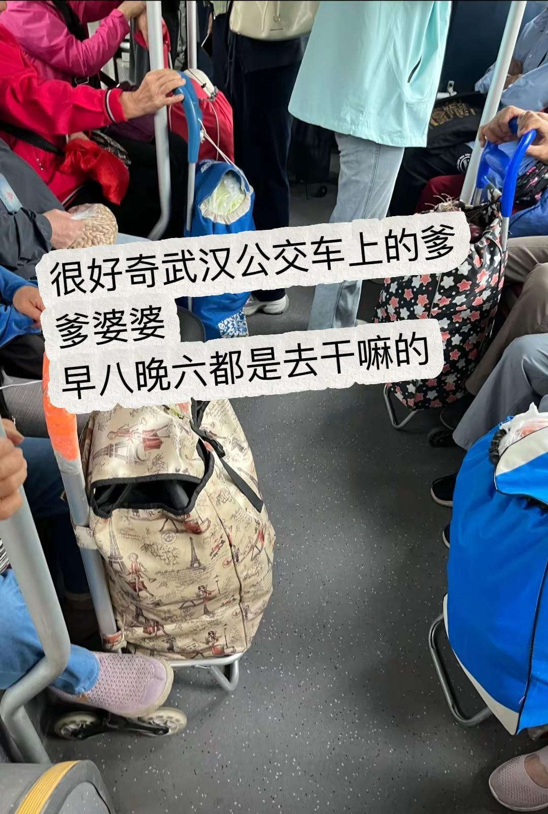 救命啊，我真的会谢，又没抢到座位。牛马 公交车 武汉爹爹婆婆 极限运动