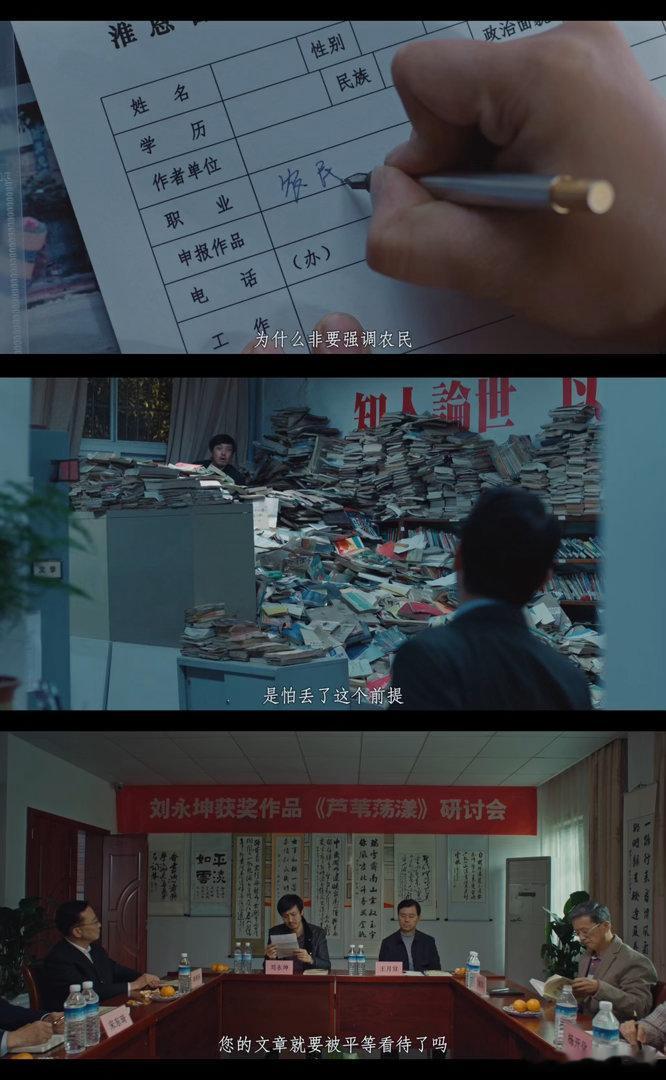 边水往事导演拍了部悬案 珠宝盗贼看似逍遥自在，实则背负着多年秘密，人前嚣张人后温