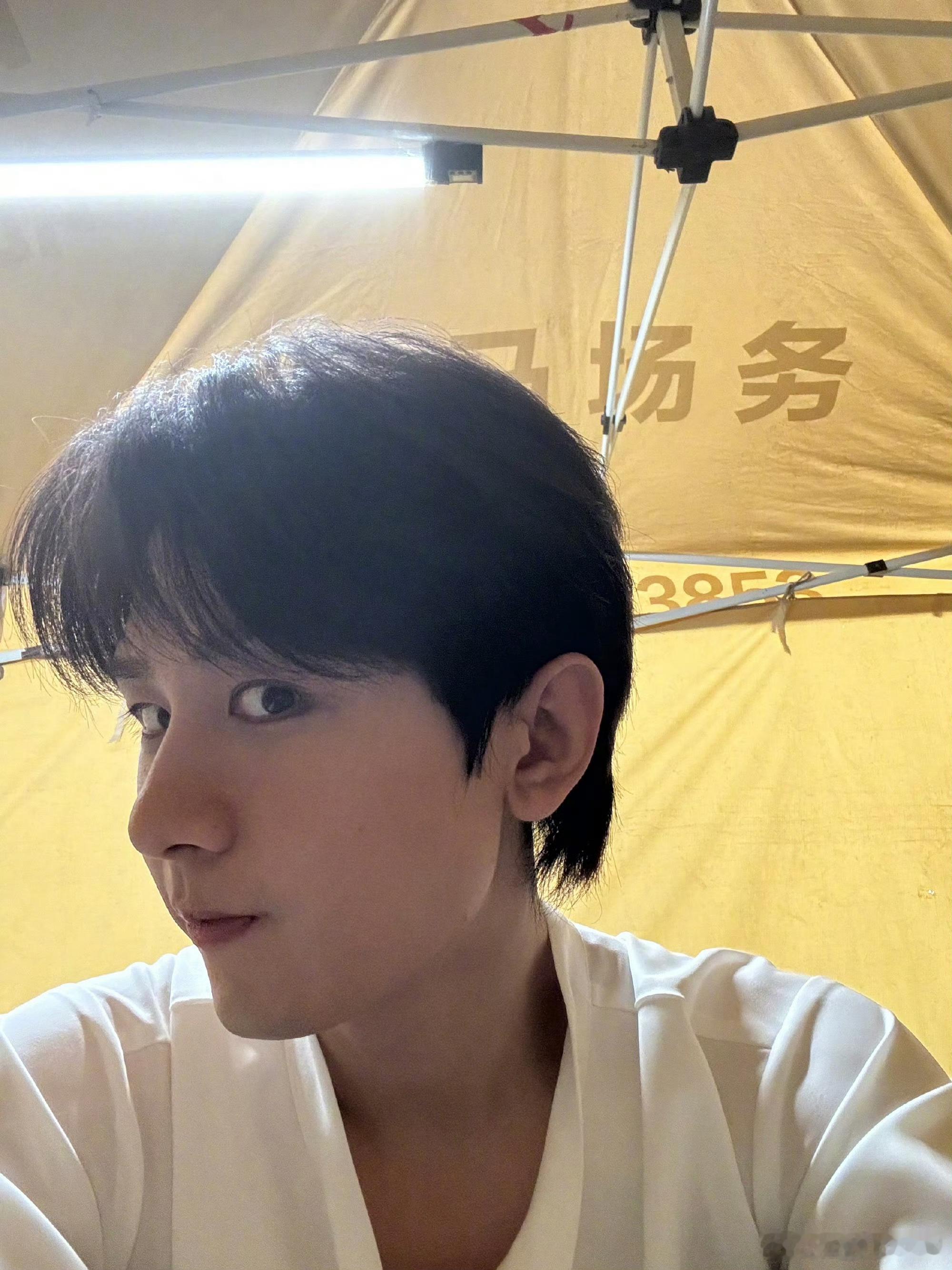 成毅午饭时间自拍🤳，帅帅的，好可爱呀！ ​​​