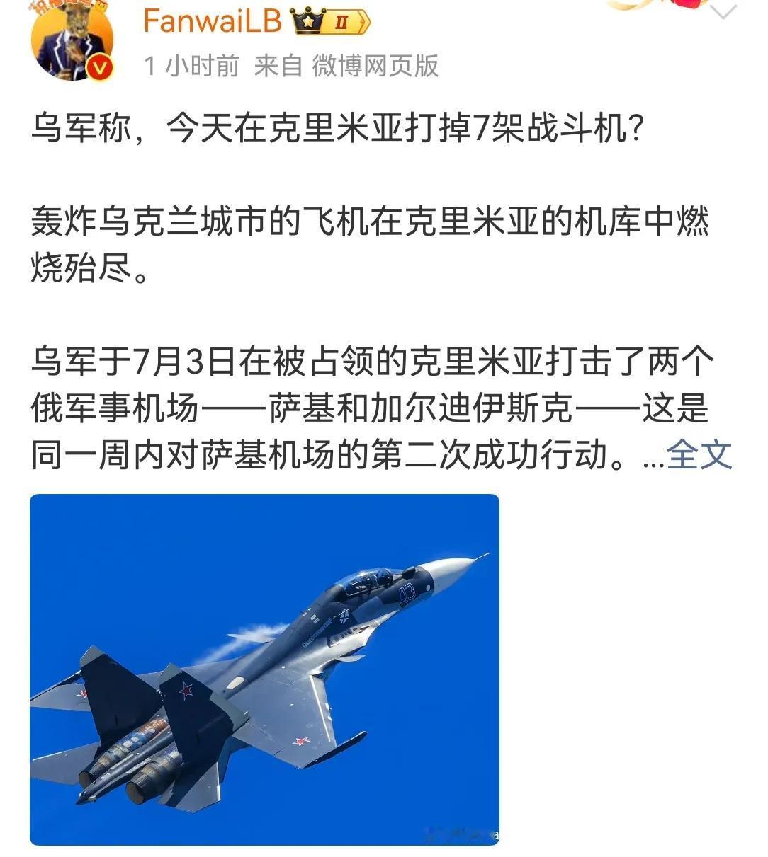 乌克兰无人机轰作俄罗斯能源基础设施导致俄罗斯包括首都在内多地气油紧张，俄罗斯的报