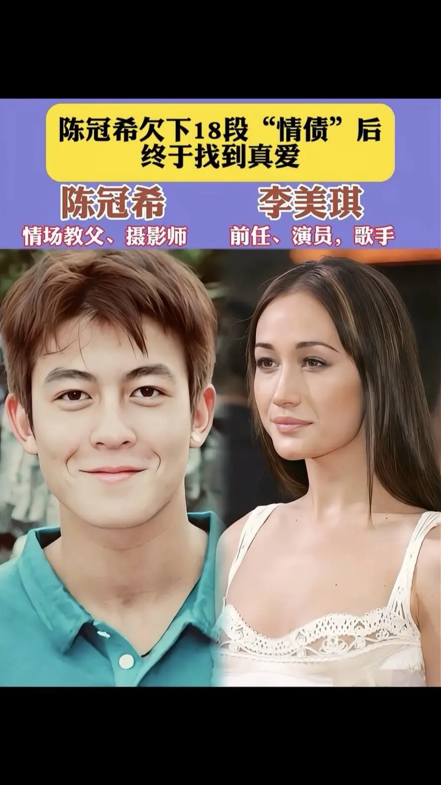 内容启发搜索 明星背后故事