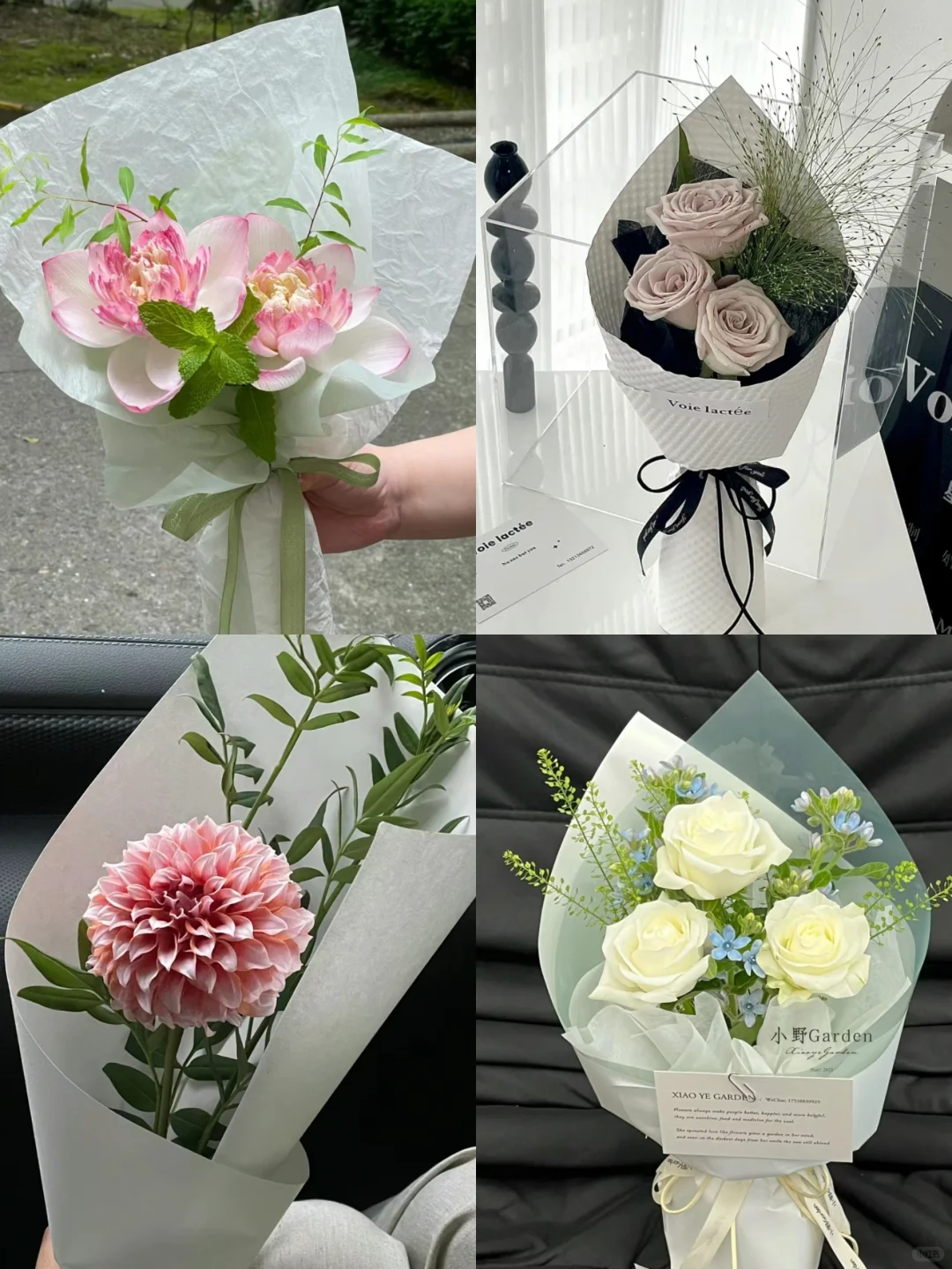 “小小的花，大大的爱”