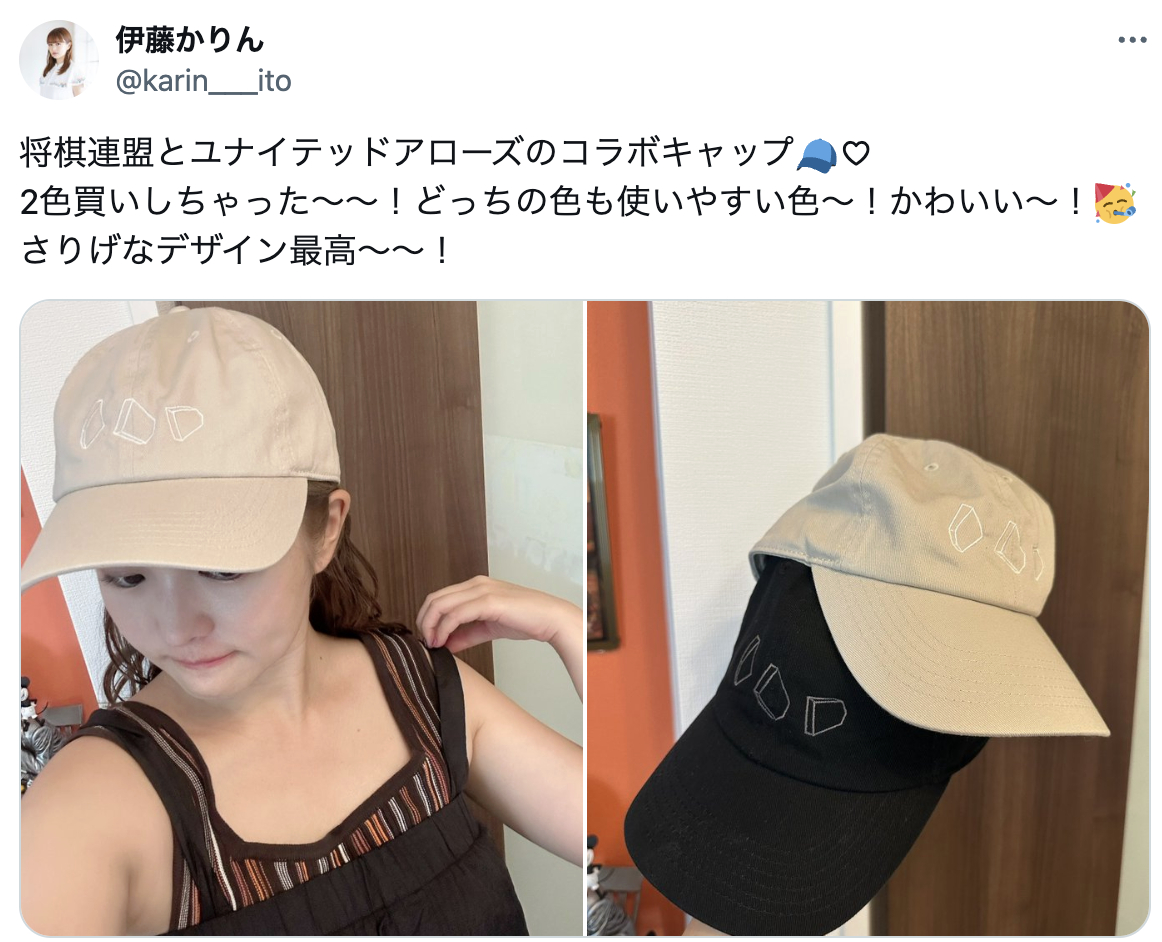 伊藤かりん ​​​