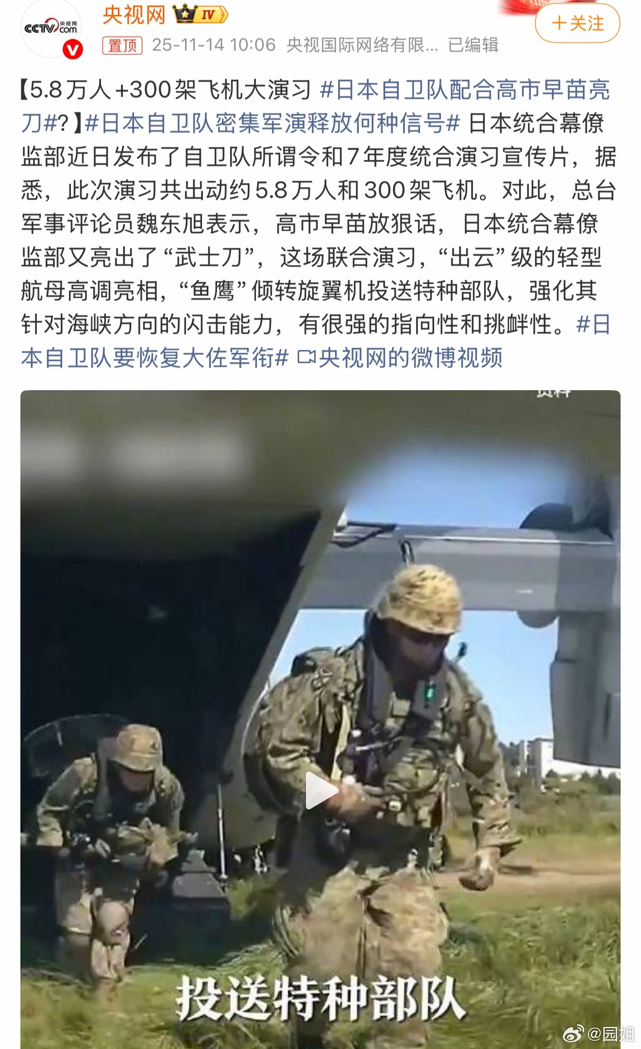 小日子最近很不安分，自从美爹去过以后，开始搞事情了，给自己找事，今非昔比，别搬石