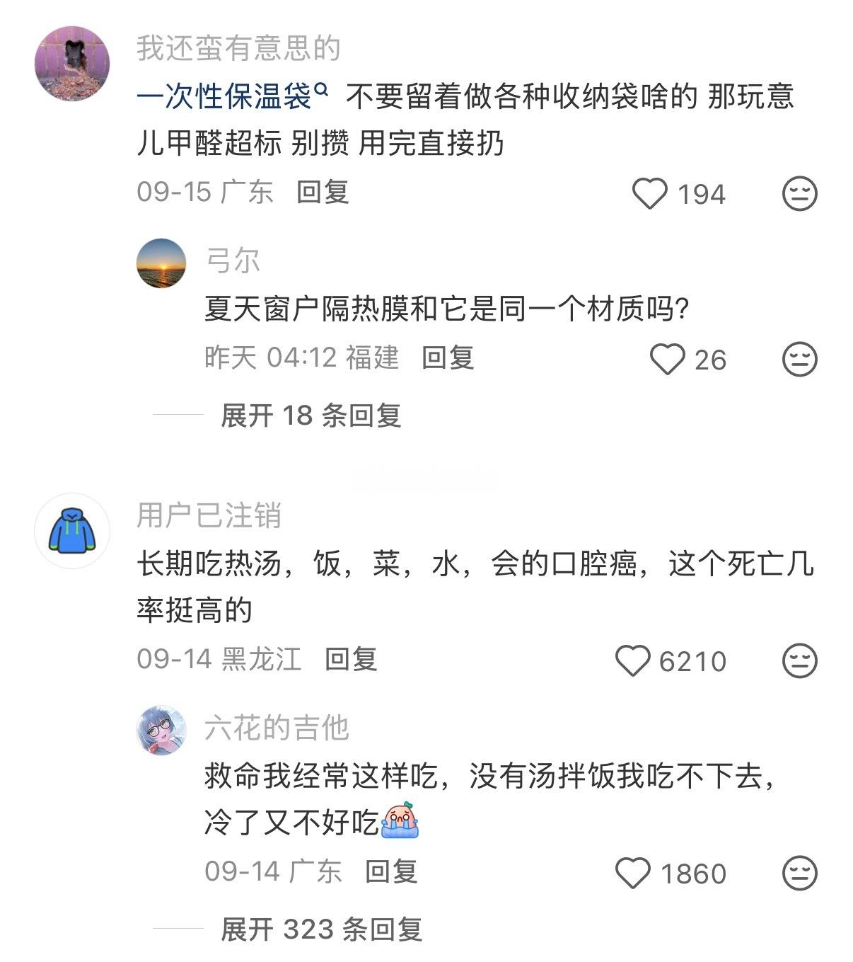 原来我们的生活中藏着这么多隐患！ ​​​