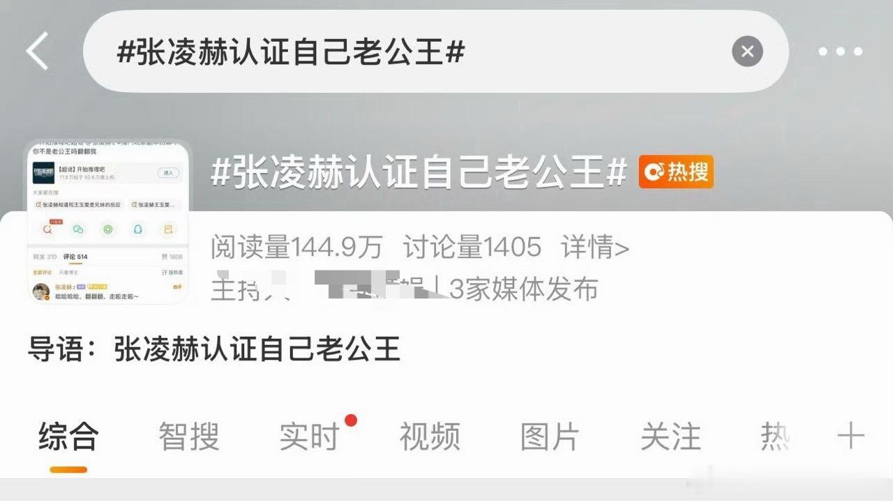 💦🐮哪来的自信啊真以为自己💦出强大了？营销完宙草又来营销这个，油的要4️⃣