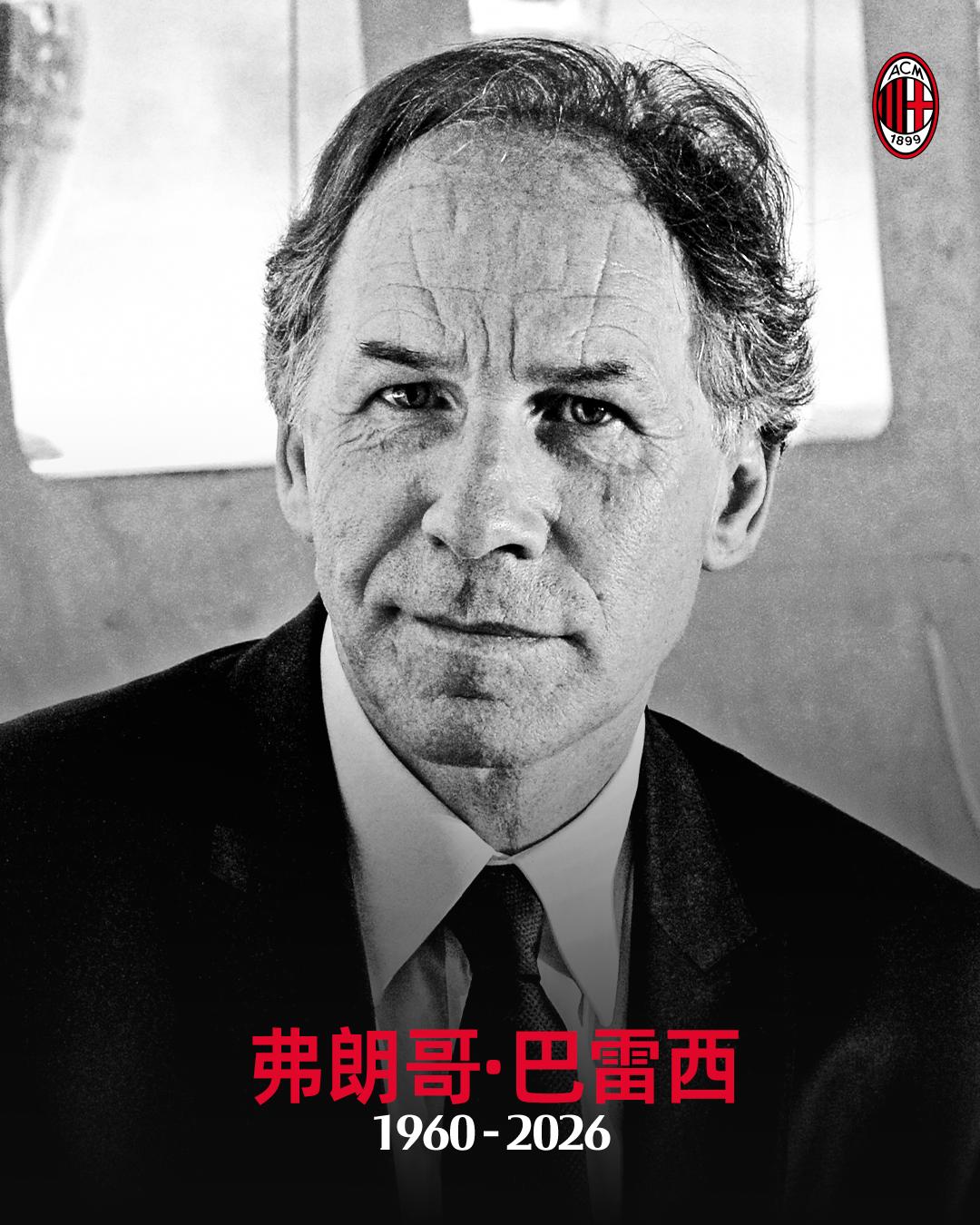 米兰，圣安布罗焦大教堂 

我们向弗朗哥·巴雷西致以最后的告别6️⃣♾️