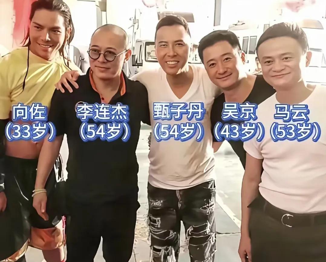 马云真是奇才，还拍过电影呢！演技还不错[赞]