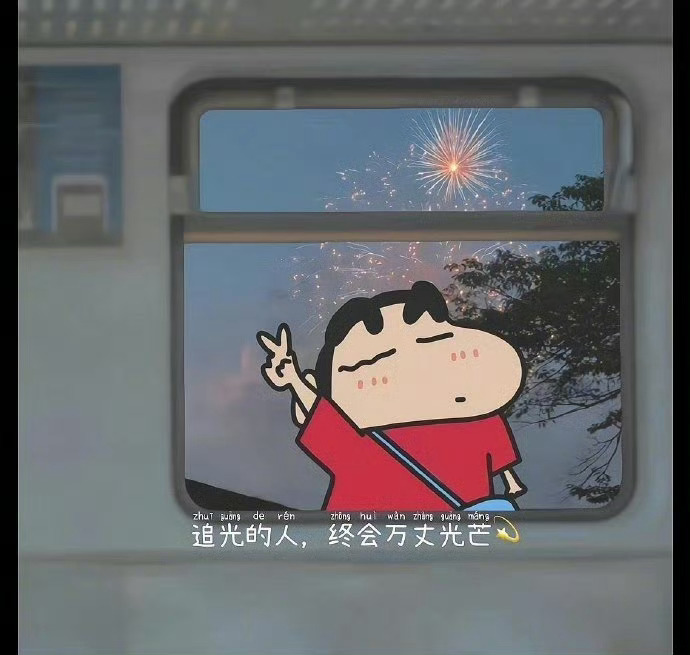 ‘’人无贪念必有馈赠 满心期待必有所失‘’ 