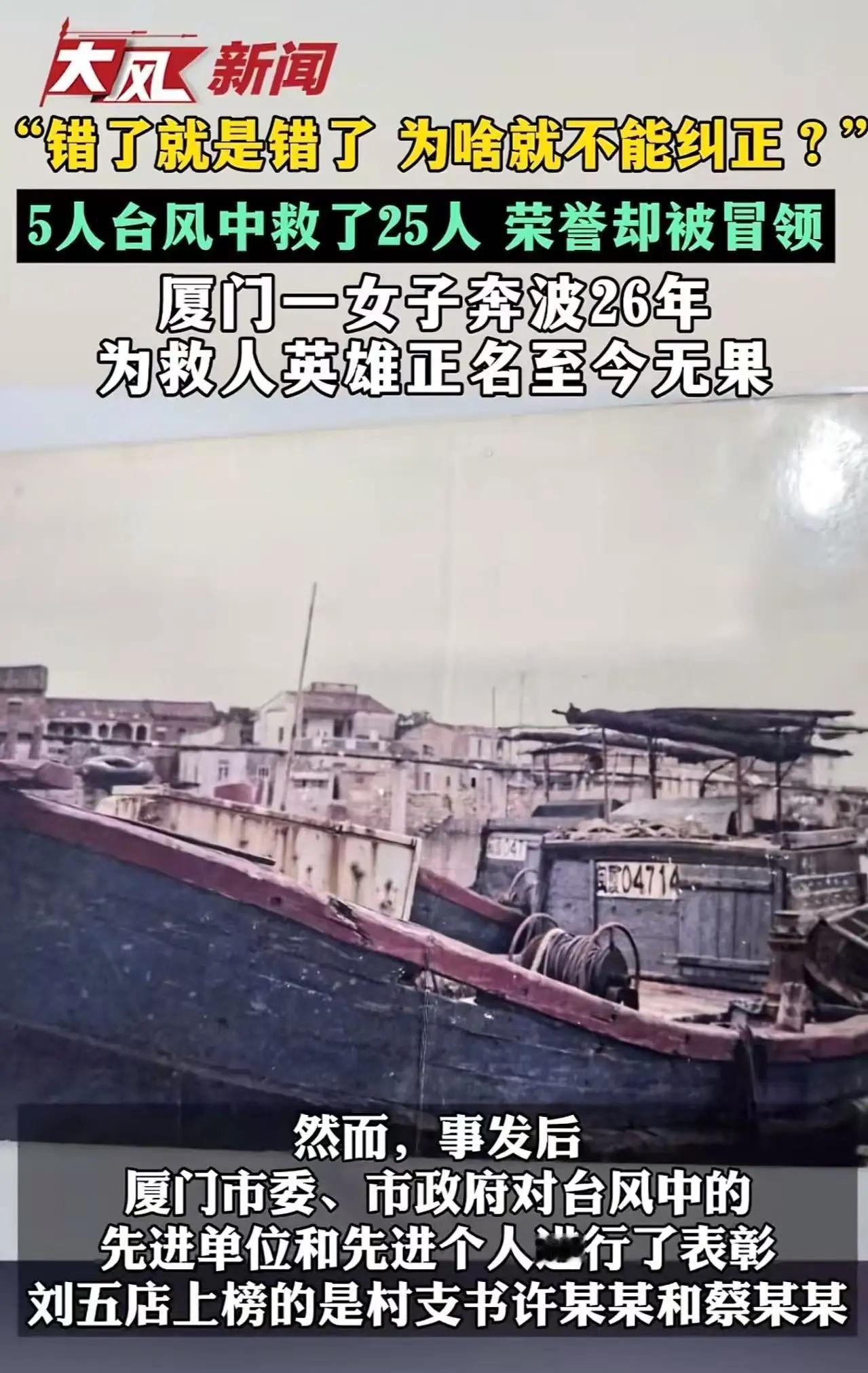 在这个充满浮华与冷漠的时代，有一种勇气，叫做“见义勇为”。而在这个故事里，主人公