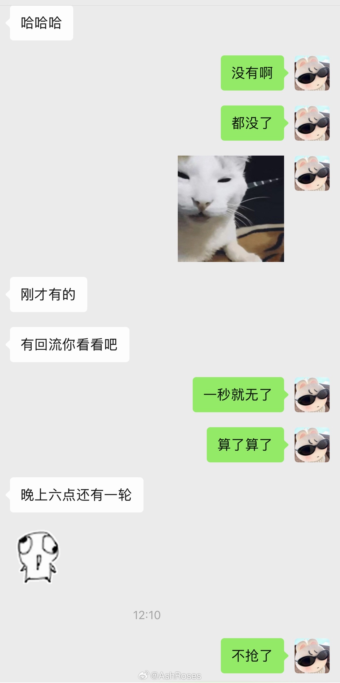 bw 抢不到票哦哦哦这不是我吗 中午浅浅参与了一下 没抢到晚上直接放弃了 我这辈