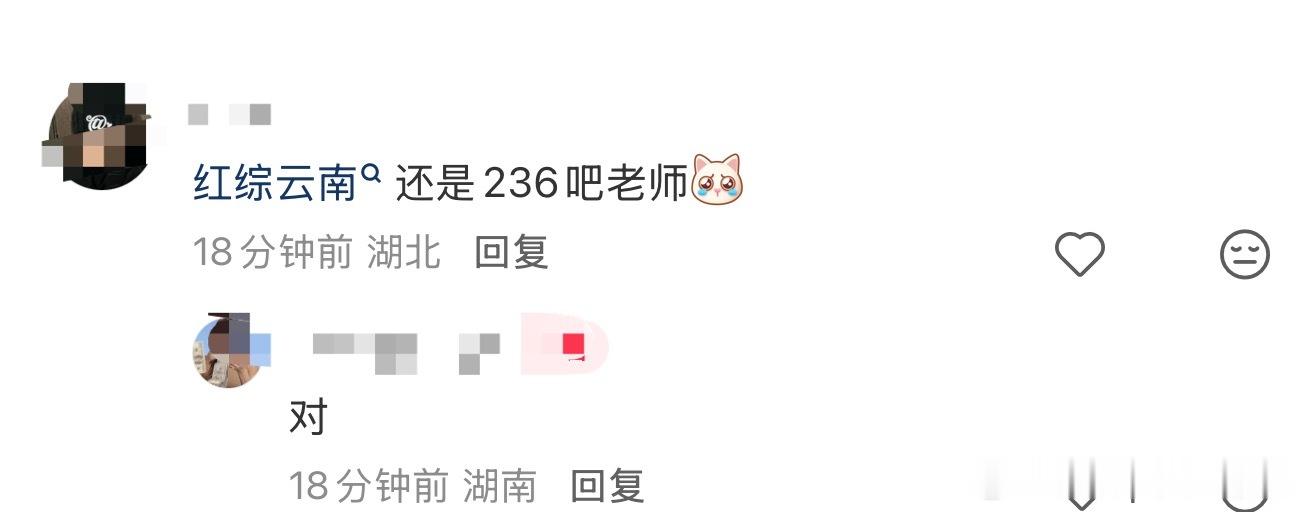 投，那个综艺分组还是236/17 ​​​